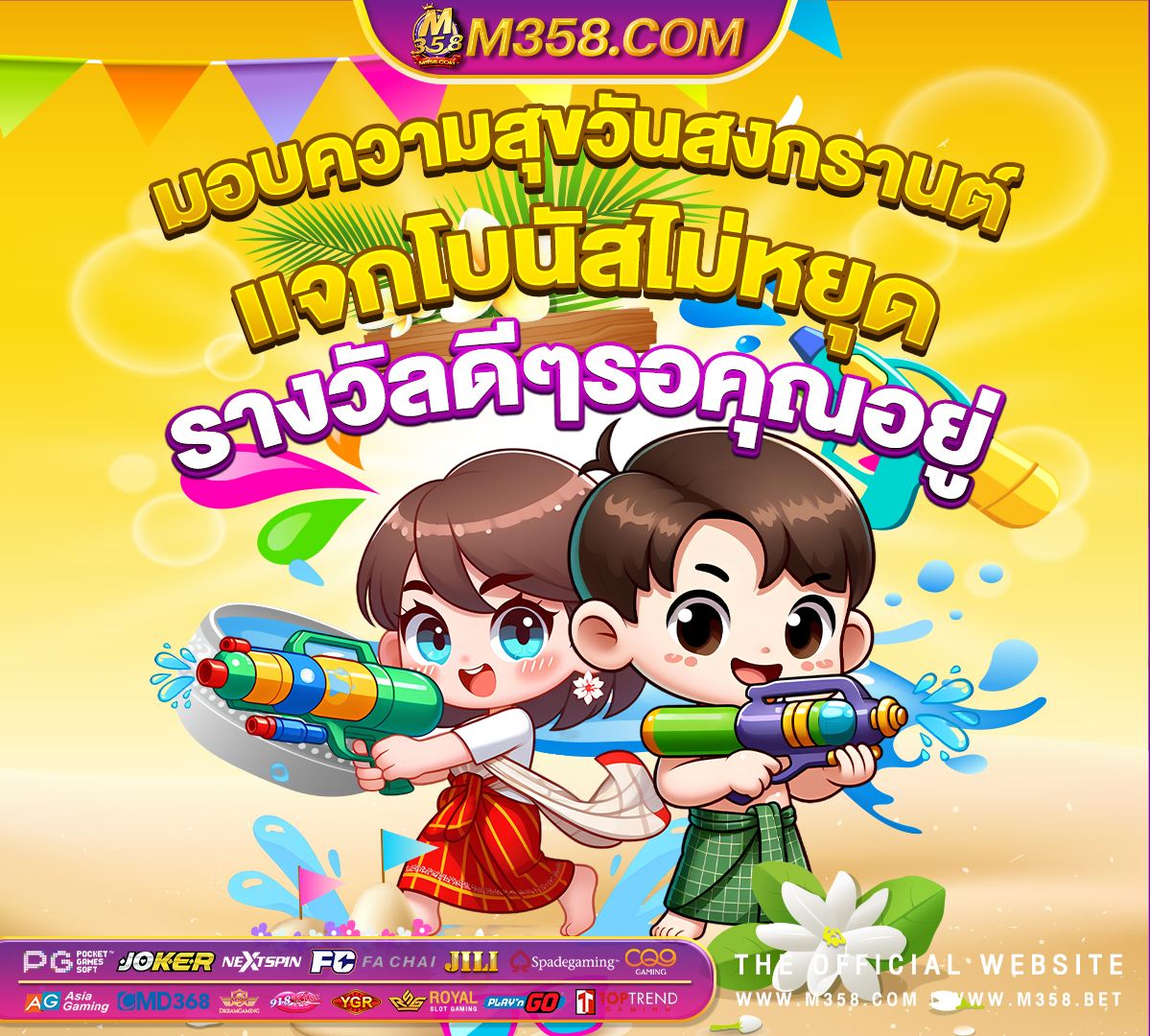 สมัคร sbobet ฟรี ไมตอง ฝาก